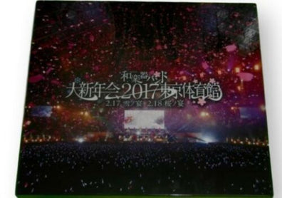 Wagakki Band 和楽器バンド- 大新年会 New Year 2017 Budokan (Fanclub version) 3DVD+2Bluray+3CD